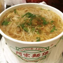 Ay-Chung Flour-Rice Noodle User Photo