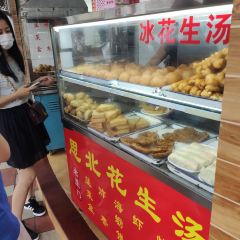 思北花生湯張用戶圖片