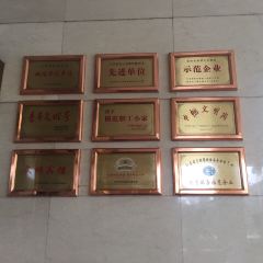 Tianmuhubinguanzhong Restaurant User Photo