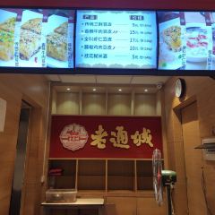 LAO TONG CHENG User Photo
