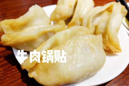 GGJ Muslim Restaurant