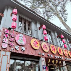 YILAOMATIHUA User Photo