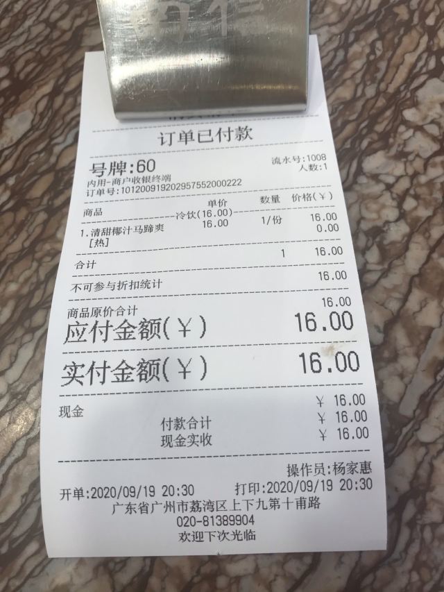 南信牛奶甜品專家