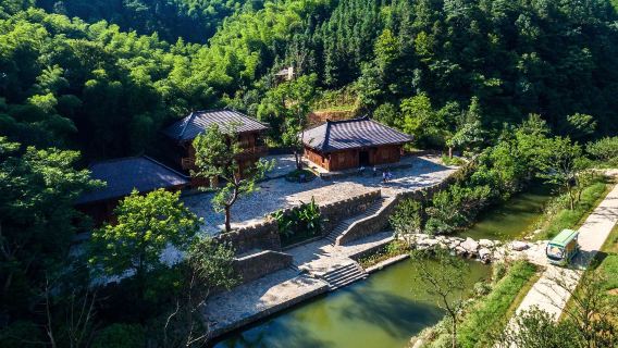 Qin Valley