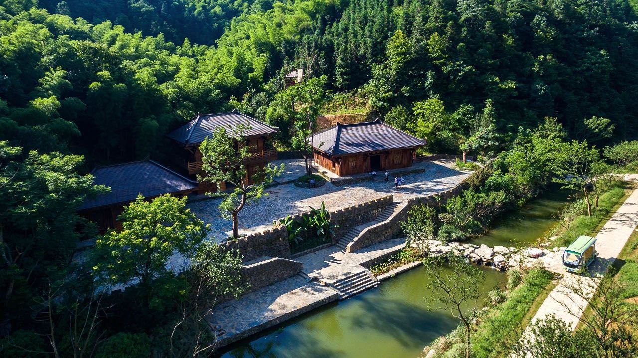 Qin Valley