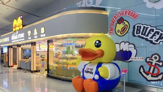 B.Duck store小黄鸭机场主题馆(长乐国际机场店)