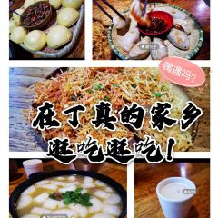 传说理塘文化主题餐吧 User Photo