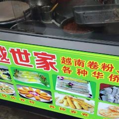 Qiaoyue User Photo