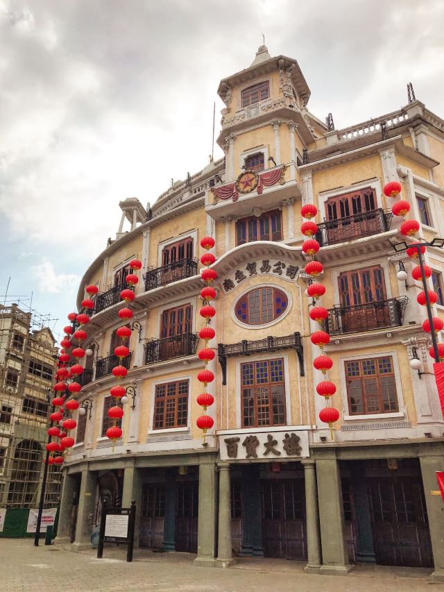 Shantou Small Park