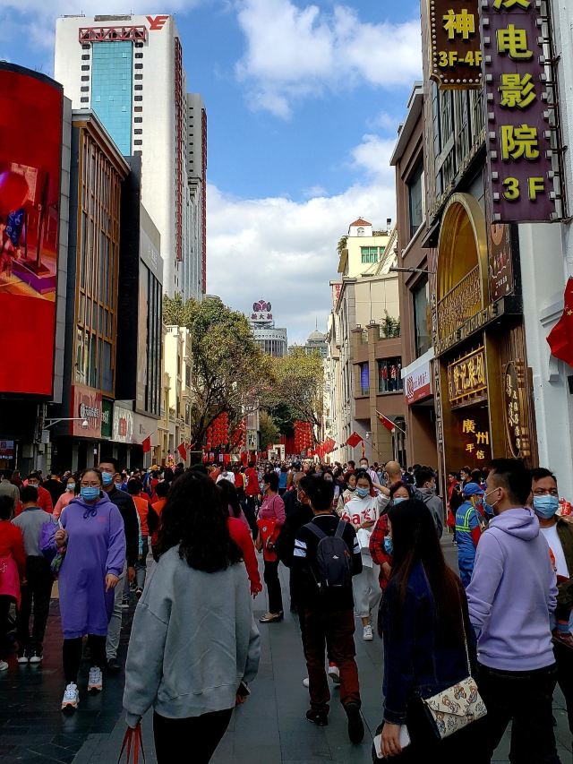 Beijing Road Pedestrian Street