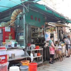 Sing Heung Yuen User Photo