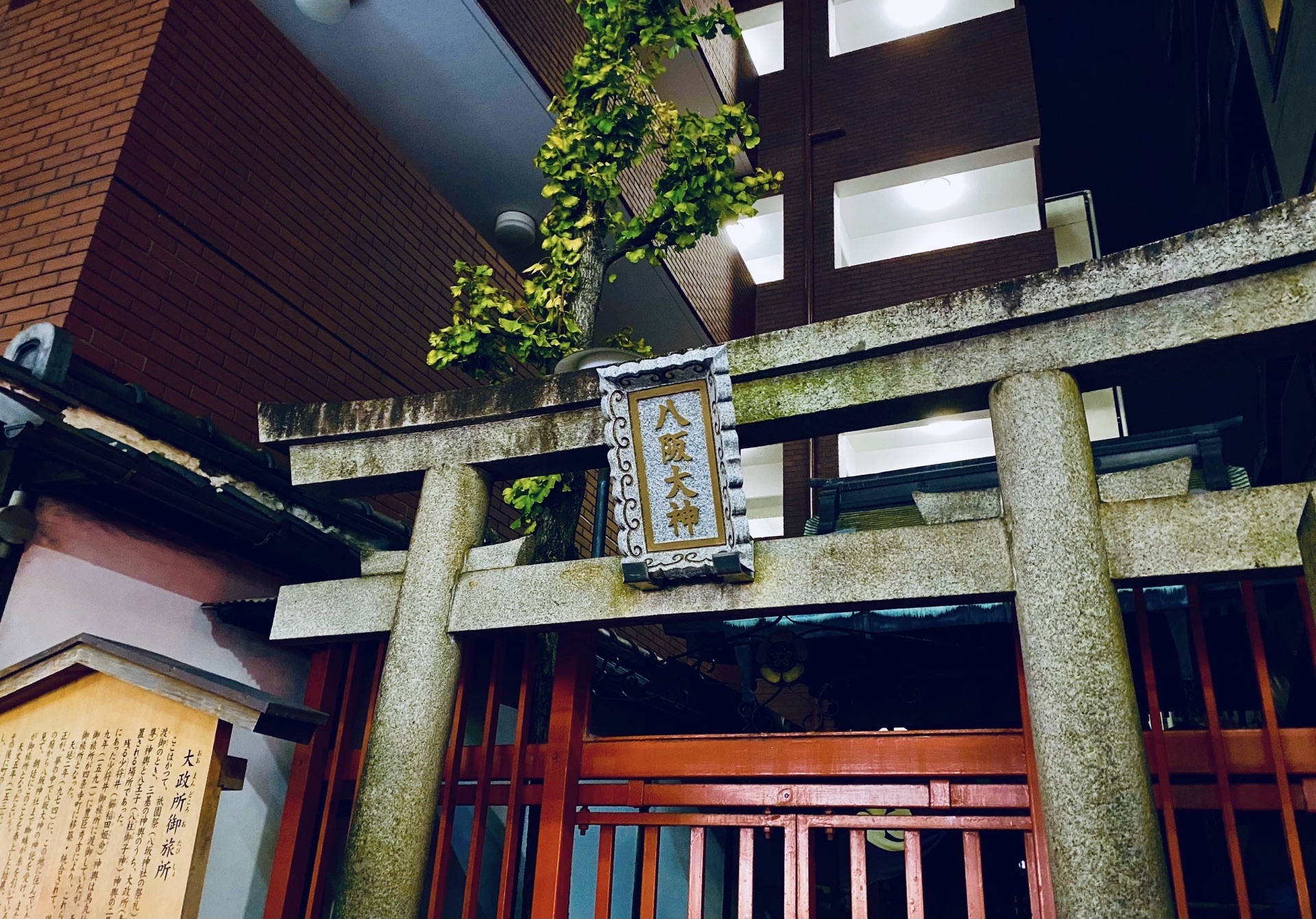 Guia De Viaje De Vasara Kimono Rental Kyoto Shijo Lugares Que No Puedes Perderte En Recomendaciones Cerca De Vasara Kimono Rental Kyoto Shijo Trip Com