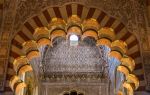 Mosque-Cathedral of Córdoba