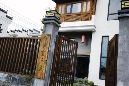 Wenyijiaoniupaiyinyue Restaurant