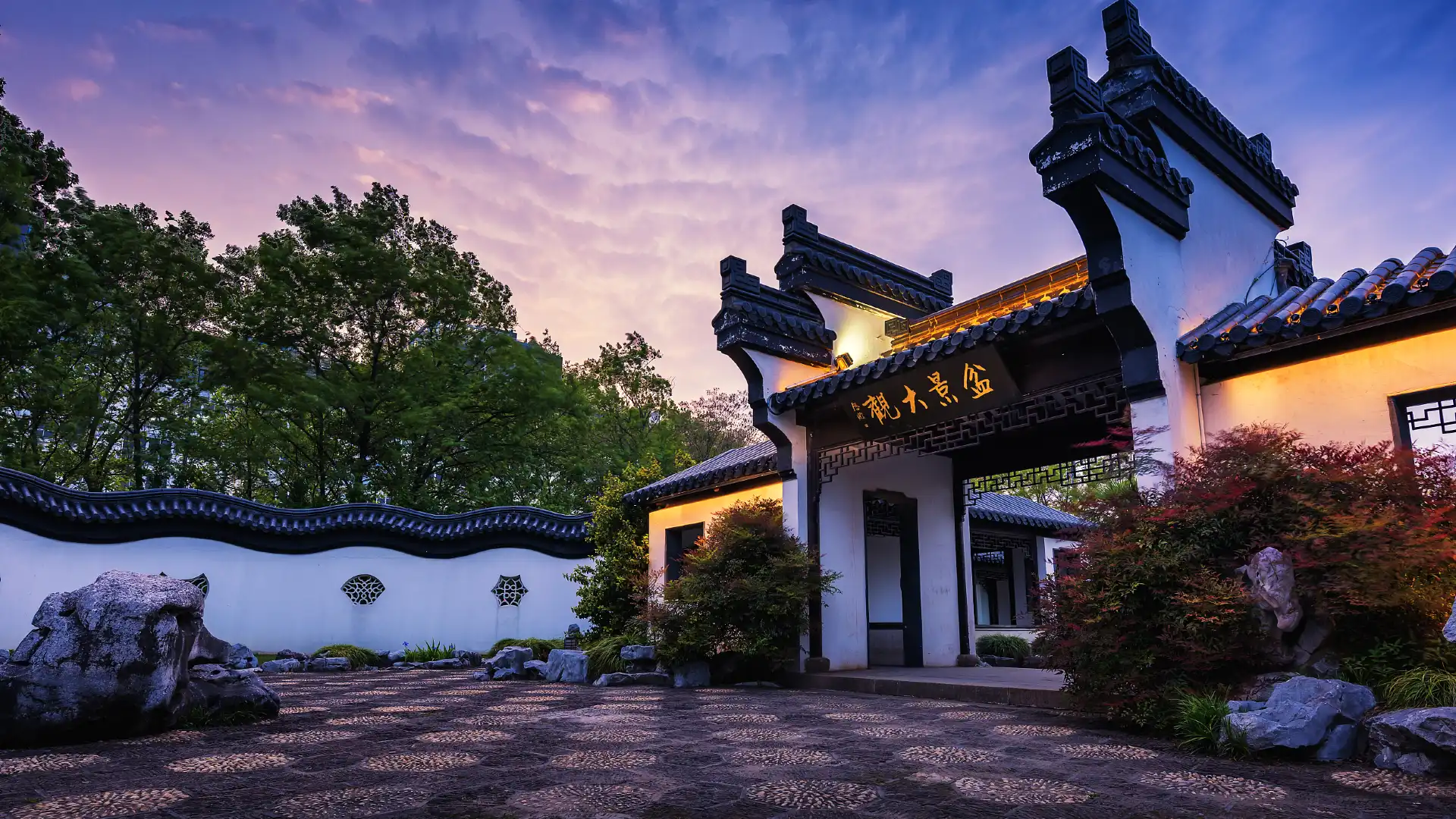 Hotels near Nantong Bonsai Garden