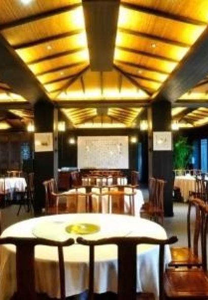 浪口温泉兼珍楼