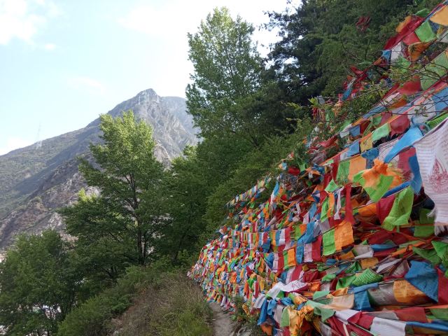 Paoma Mountain
