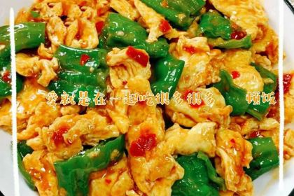 Southern Asian Restaurant