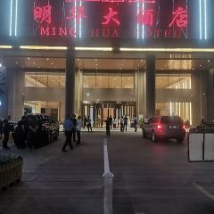 明华大酒店(阿克苏天百友好购物广场店)·餐厅 User Photo