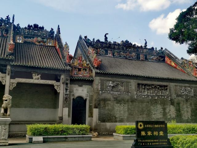 陳家祠