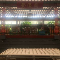 BEI JING NA GONG QUAN YI YUAN NONG ZHUANG CHUN MAN YUAN CAN TING User Photo
