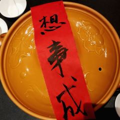 XIAN •RESTAURANT 여행 사진