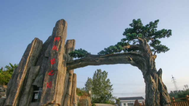 xiang qu lv zhi lian lv you qu