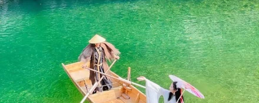 Gucheng Military Class Banhe Grand Canyon