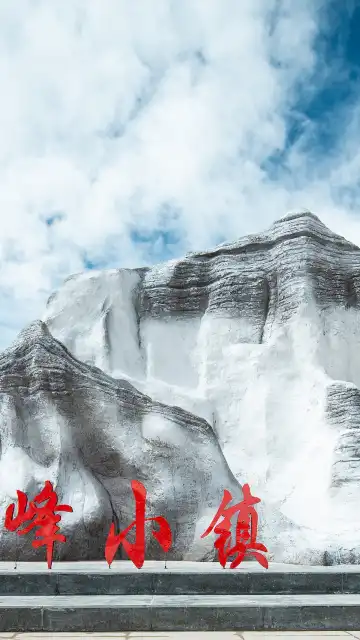 Hotels near Mount Everest Town