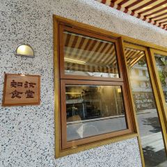 RuRuDiner User Photo