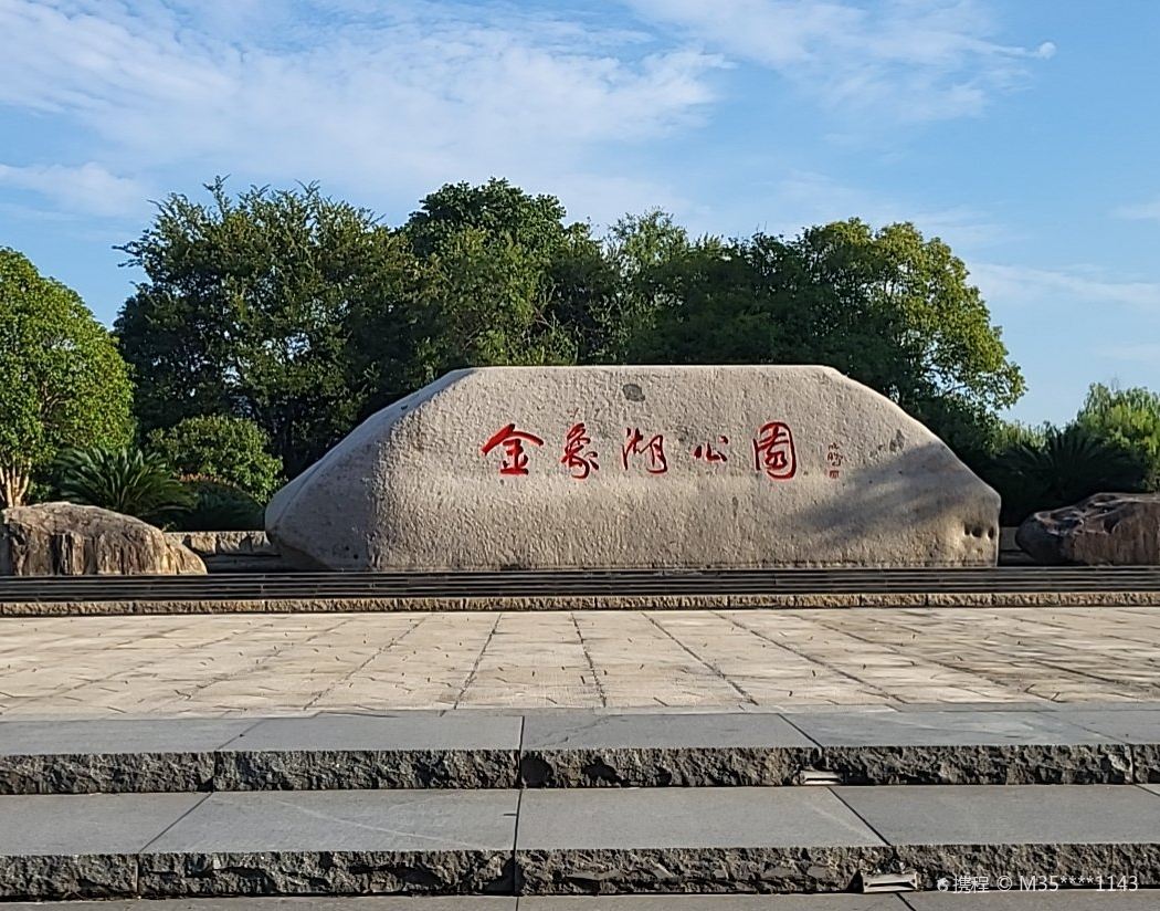 Outside Nanxun Scenic Area