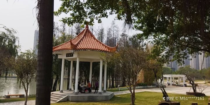Heshan Park
