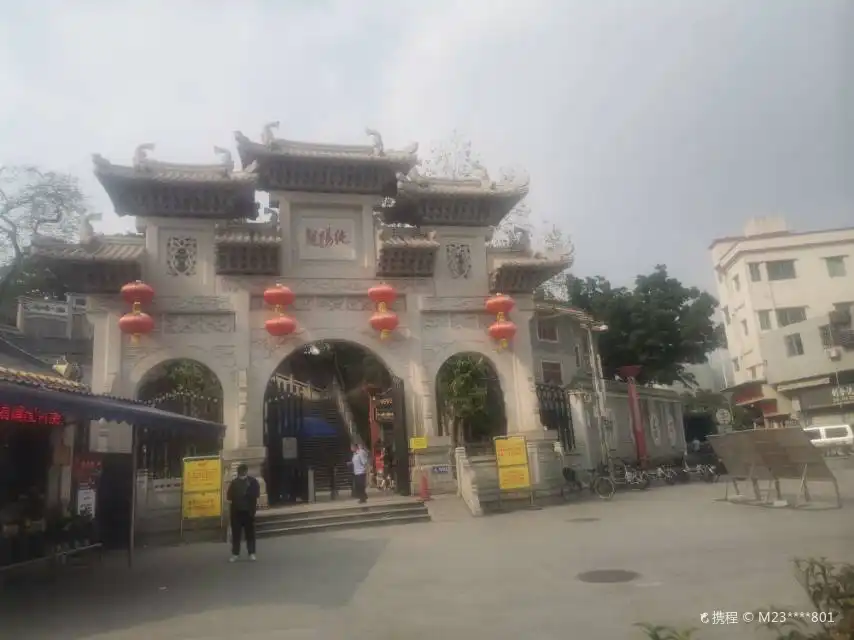 Hotels near Shuzhu Hillock