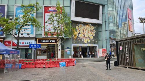 Nanping Pedestrian Street