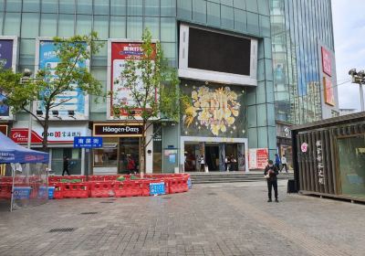 Nanping Pedestrian Street