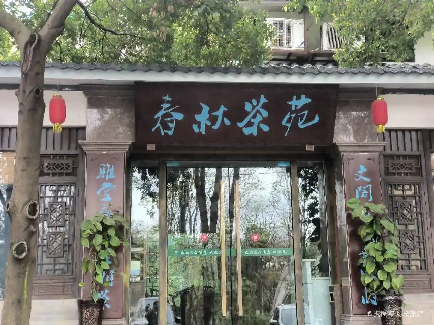 바진 대학교 주변 호텔