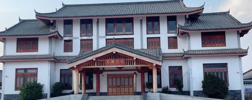Yao’an Guanglu Ancient Town