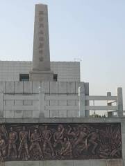 Martyrs' Cemetery