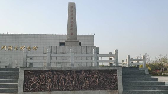 Jiaozhou