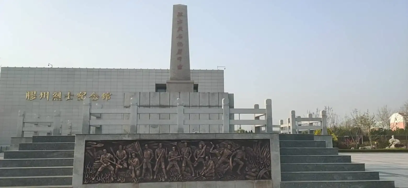 烈士陵園周辺のホテル