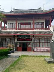 Geyi Art Hall