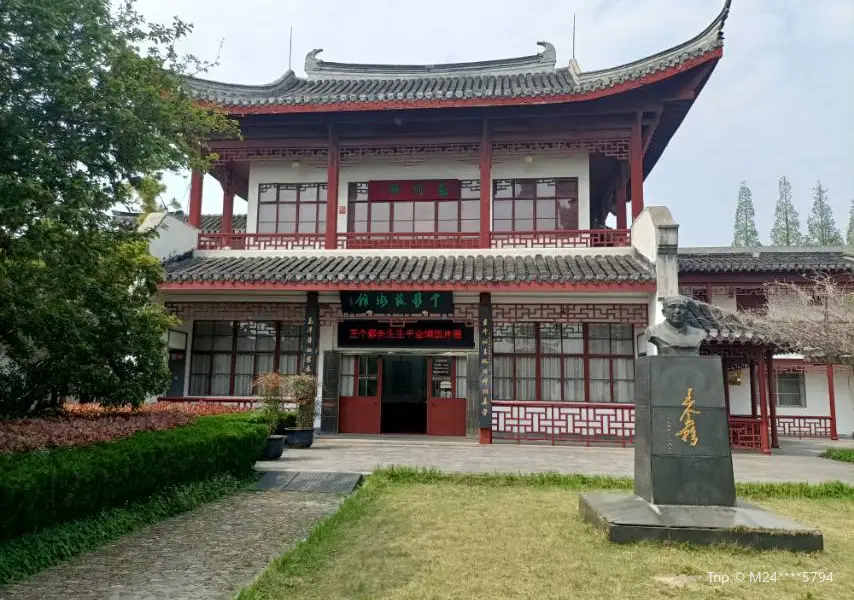 Geyi Art Hall