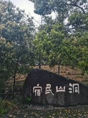 Dongshan Mountain