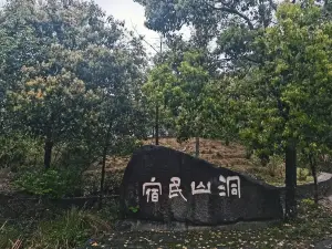 Dongshan Mountain