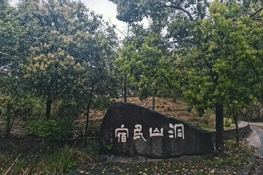 Dongshan Mountain