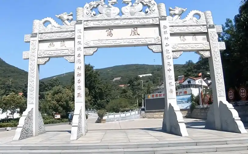 Hotels near Gaogongdaofenghuangwan Sceneic Area
