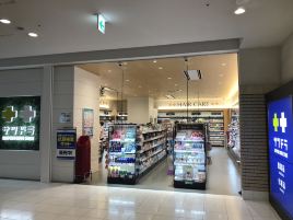 札幌药妆（ 札幌STELLAR PLACE店）