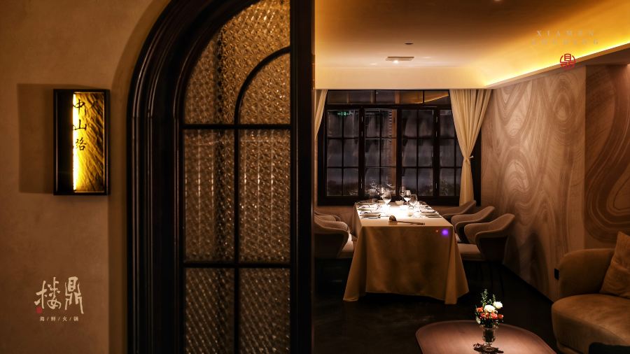 楼鼎·海鲜火锅