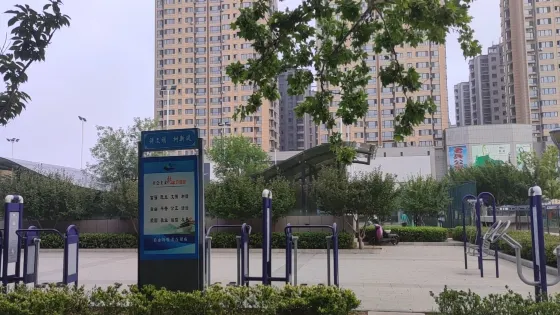 新世紀廣場