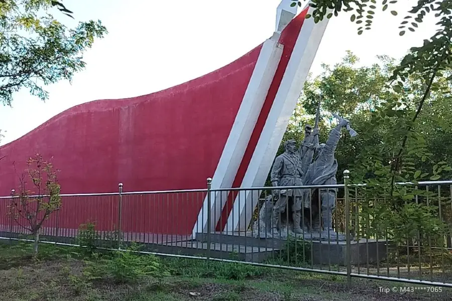 Red Army Theme Park